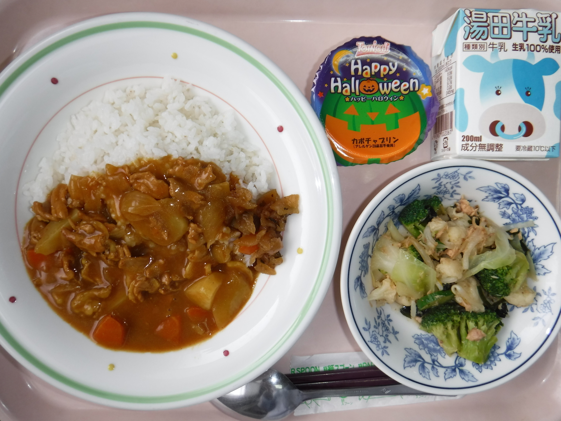 今日の給食 前沢明峰支援学校 今日の給食